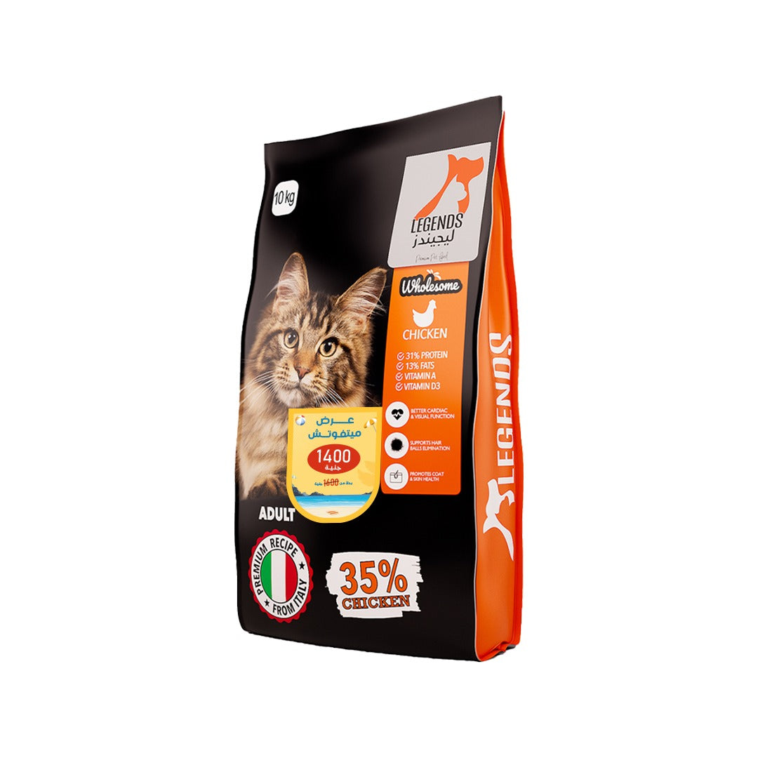 Legends Dry Food with Chicken for Adult Cats 10KG