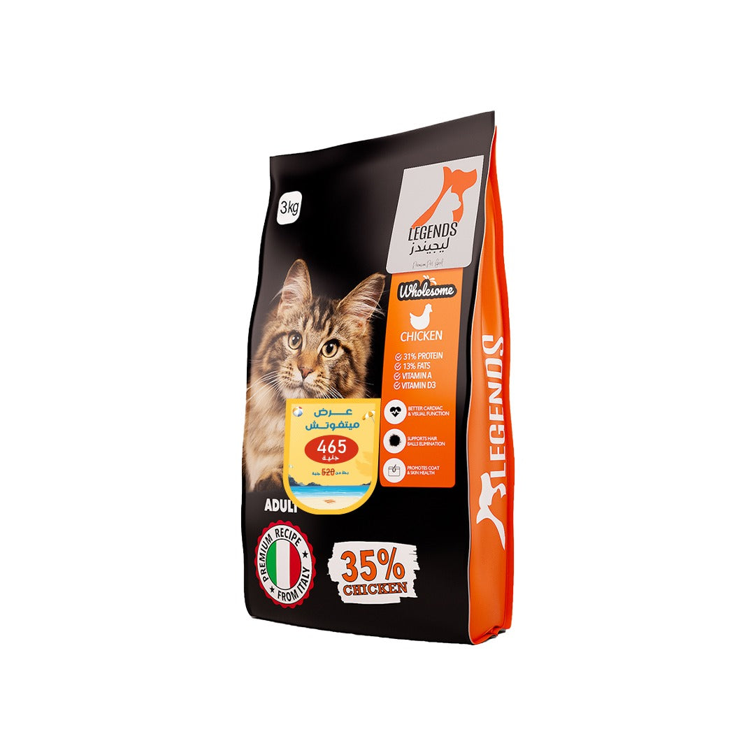 Legends Dry Food with Chicken for Adult Cats 3kg