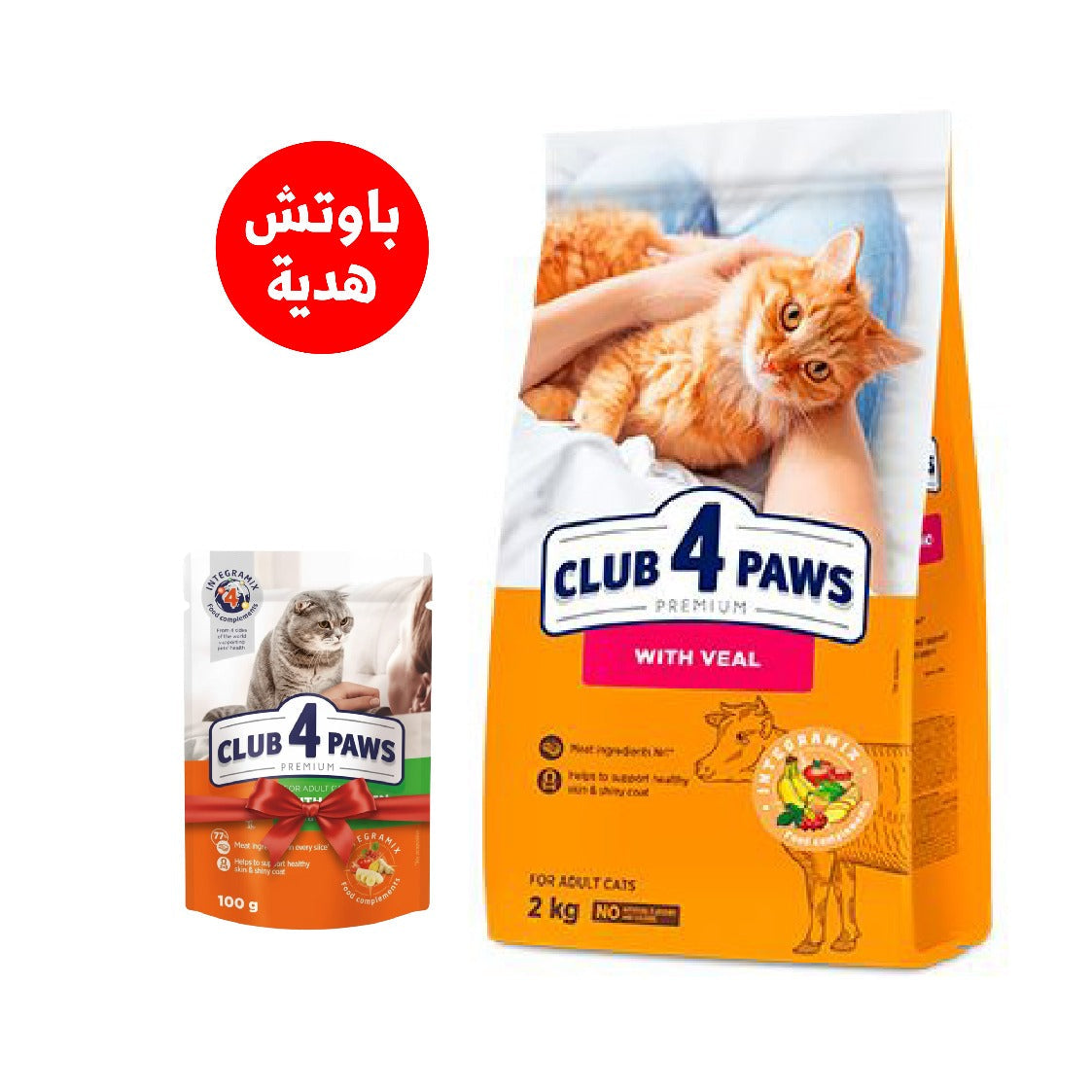 club 4 paws veal 2k + wet food (gift)