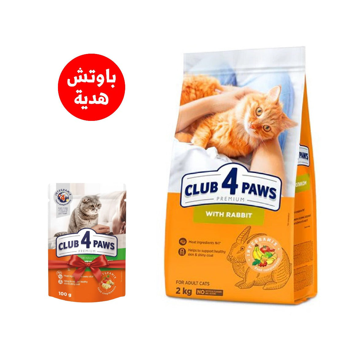 club 4 paws rabbit 2k + wet food (gift)