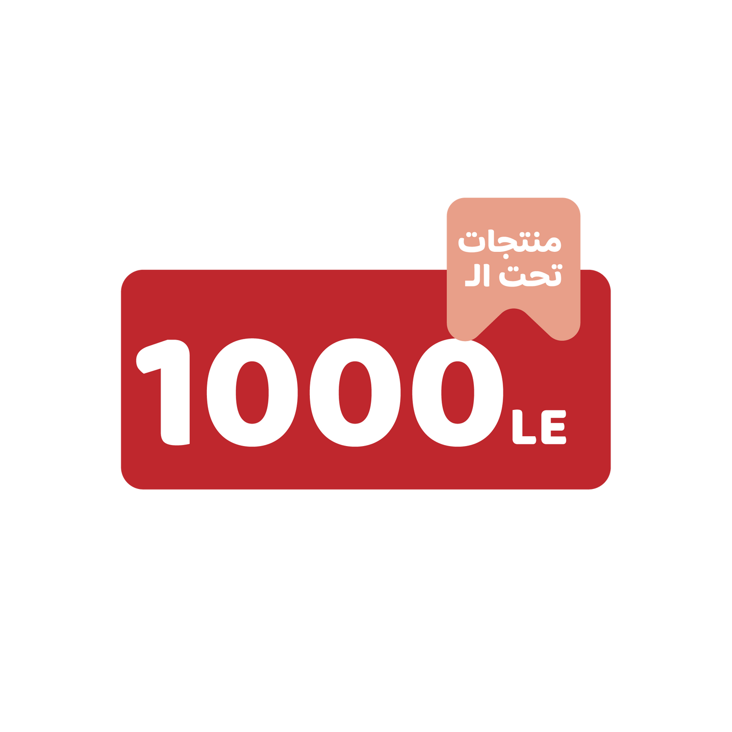 Under1000