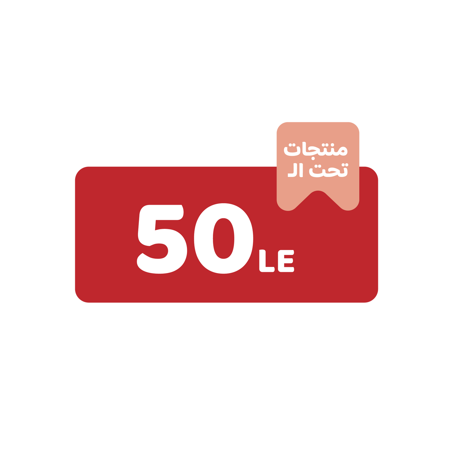 Under50