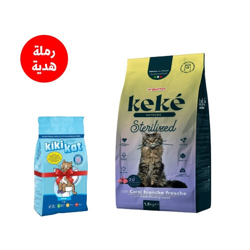 keke sterilized 10k + kiki kat 5 L (GIFT)