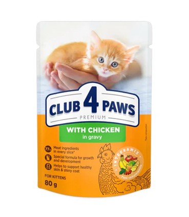 Club 4 Paws Wet Food with Chicken in Gravy for Kittens 80g