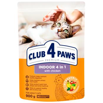 Club 4 Paws 4in1 Dry Food with Chicken for Indoor Adult Cats 900gm
