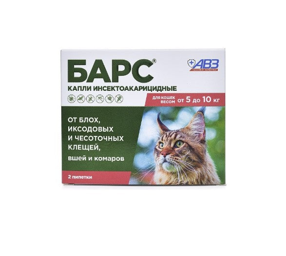 Bars Flea & Tick Solution Drops for Cats