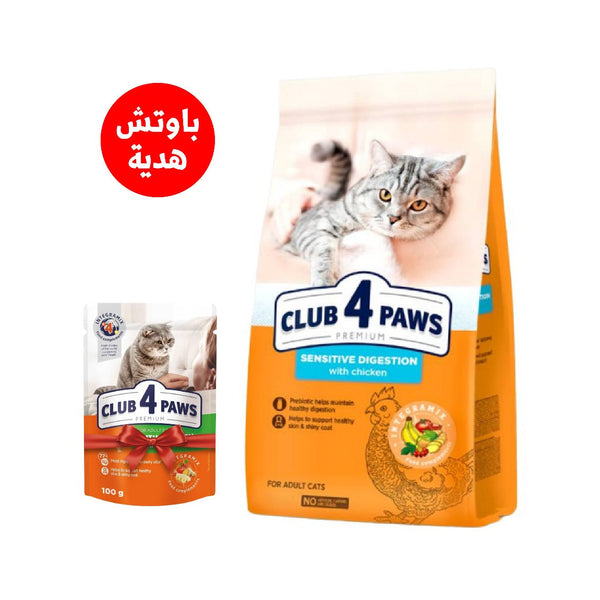 club 4 paws sensitive 2k + wet food (gift)