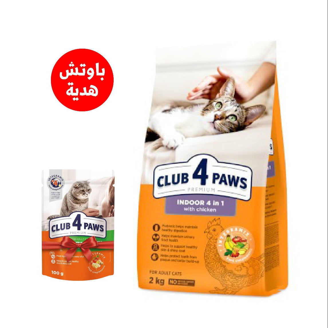 club 4 paws in door 2k + wet food ( gift )