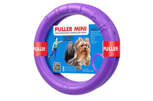 Puller Mini Purple Fitness Toy for Small Breed Dogs2 per pack