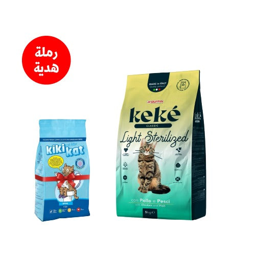 keke light sterilized 10k + kiki kat 5 L (GIFT)